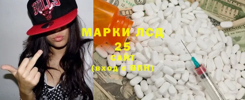 Лсд 25 экстази ecstasy  купить   KRAKEN зеркало  Бакал 